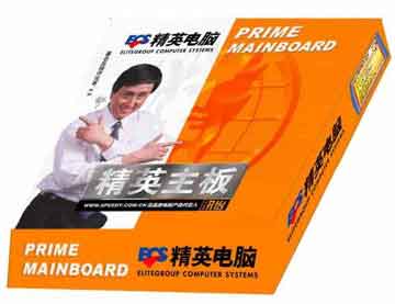 精英主板“全新包裝送金山毒霸”活動圓滿結束 活動回顧與策劃深度解析