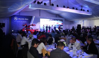 上海答謝會活動策劃 錢眼產品如何助力打造卓越客戶體驗